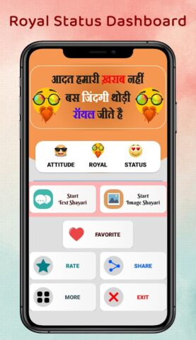 Royal Attitude Status 2024 для Android — скриншот 1
