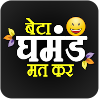 Royal Attitude Status 2024 для Android