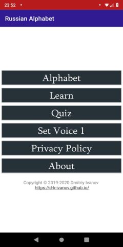 Русский Алфавит для Android — скриншот 1