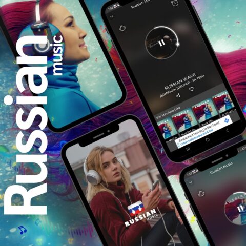 Русская музыка для Android — скриншот 1