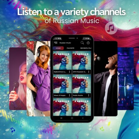 Русская музыка для Android — скриншот 2