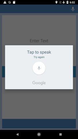Русско-Румынский Переводчик для Android — скриншот 3