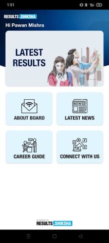 ASSEB Results для Android — скриншот 2