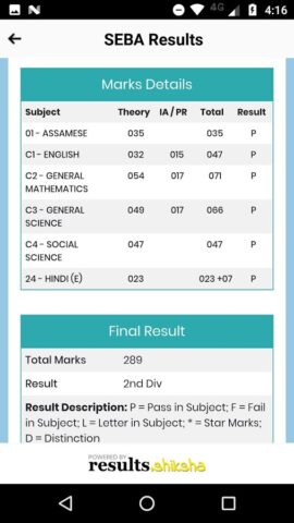 ASSEB Results для Android — скриншот 5