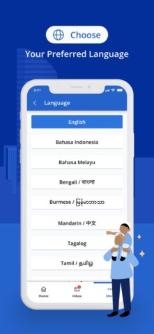 SGWorkPass для iOS — скриншот 5