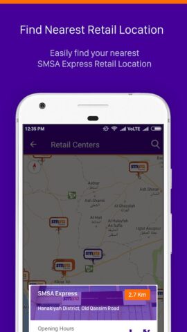 SMSA Mobile для Android — скриншот 2