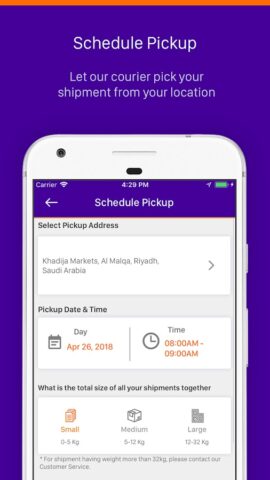 SMSA Mobile для Android — скриншот 3