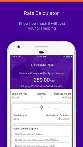 SMSA Mobile для Android — скриншот 4