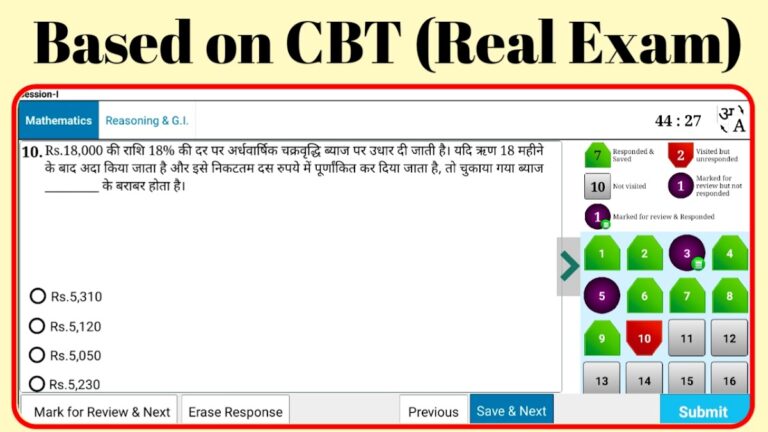 SSC MTS Mock & Practice Sets для Android — скриншот 1