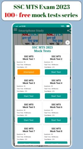 SSC MTS Mock & Practice Sets для Android — скриншот 3
