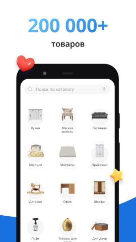 СТОЛПЛИТ- гипермаркет мебели для Android — скриншот 2
