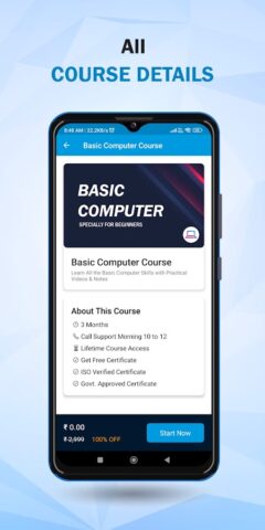 STP Computer Education для Android — скриншот 4