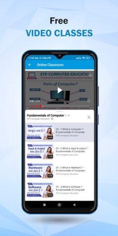 STP Computer Education для Android — скриншот 5