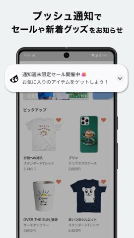SUZURI スズリ 人気クリエイターのグッズが買えるアプリ для Android — скриншот 2
