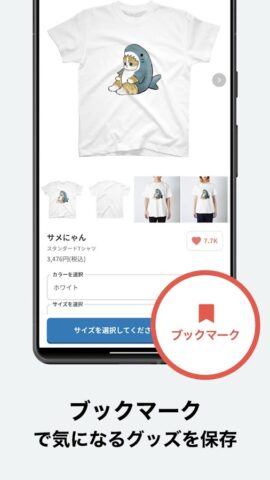 SUZURI スズリ 人気クリエイターのグッズが買えるアプリ для Android — скриншот 4