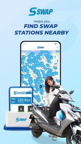 SWAP для Android — скриншот 1