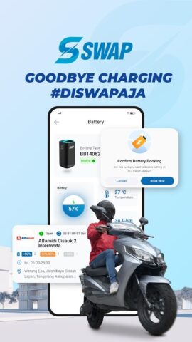 SWAP для Android — скриншот 5