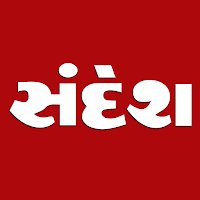Sandesh Gujarati News для Android
