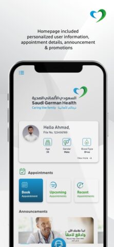 Saudi German Health для iOS — скриншот 1