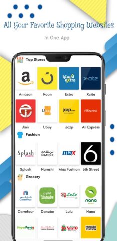 Saudi KSA Online Shopping для Android — скриншот 1