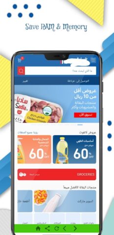 Saudi KSA Online Shopping для Android — скриншот 3