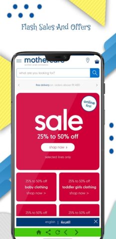 Saudi KSA Online Shopping для Android — скриншот 4