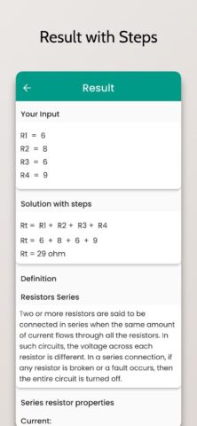 Series Parallel Calculator для Android — скриншот 3