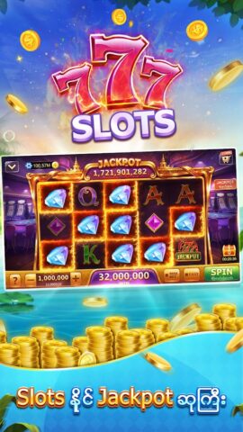 Shan Koe Mee -ရွှေရှမ်း 13ချပ် для Android — скриншот 4