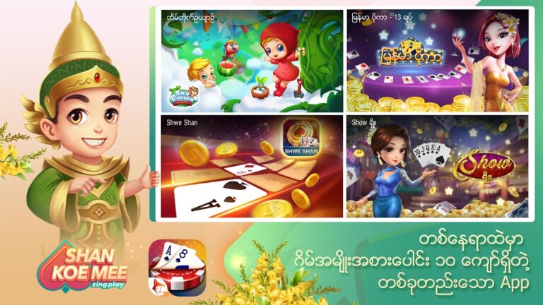 Shan Koe Mee ZingPlay для Android — скриншот 5