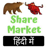 Share Market Book in Hindi для Android