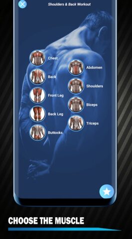 Тренировка плеч и спины для Android — скриншот 2