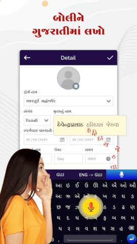 Shradhanjali Card Maker для Android — скриншот 3