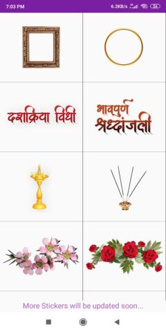 Shradhanjali Card Maker — HD для Android — скриншот 5