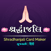 Shradhanjali Card Maker для Android