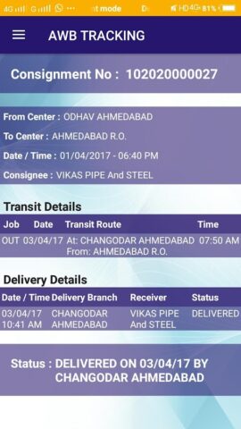 Shree Mahavir Express Service для Android — скриншот 3