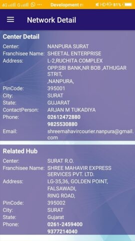 Shree Mahavir Express Service для Android — скриншот 5