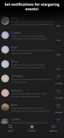 SkyView® для iOS — скриншот 5