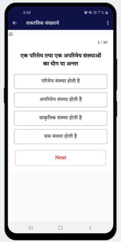 Solution App Class 10 of Bihar для Android — скриншот 5