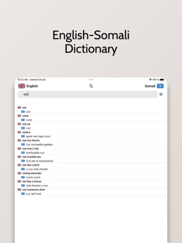 Somali-English Dictionary для iOS — скриншот 1