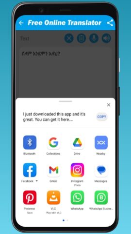 Spanish — Urdu Translator 2024 для Android — скриншот 4