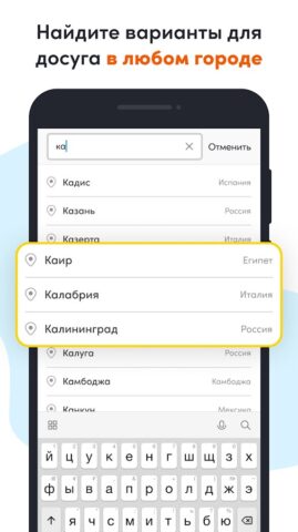 Sputnik8: экскурсии и гиды для Android — скриншот 3