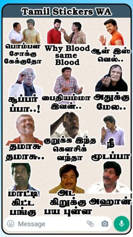 Stickers King Tamil Stickers для Android — скриншот 2