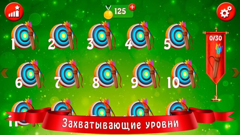 Сто к одному для Android — скриншот 2