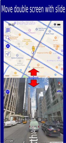 Street Viewer plus для iOS — скриншот 1