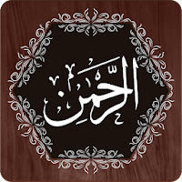 Surah Rahman для Android