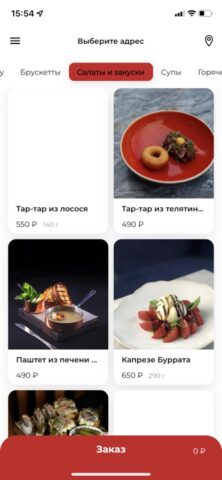 СытоПьяно для iOS — скриншот 1