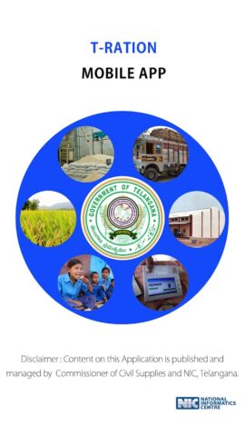 T-Ration для Android — скриншот 1