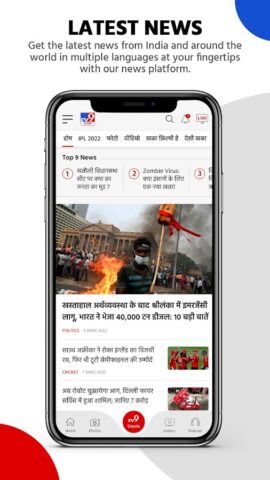 TV9 News App: LIVE TV & News для Android — скриншот 2