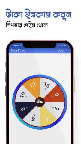 Taka Income Pro — টাকা ইনকাম для Android — скриншот 2