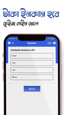 Taka Income Pro — টাকা ইনকাম для Android — скриншот 3
